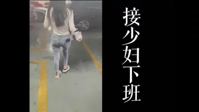 完美身材刺激偷情！！（真实良家勿比较！）