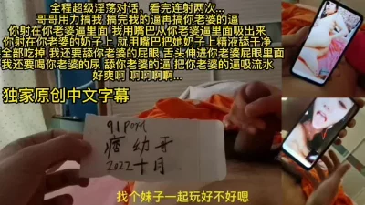 []包养情人视频露脸调教与老婆淫荡喊话