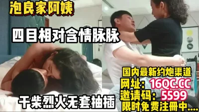 []精彩对白！偶然约到40岁阿姨味道十足呀（内有联系方式）