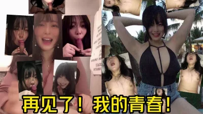 再见了！爱人！【陌陌探探过时了！用下面简阶的】